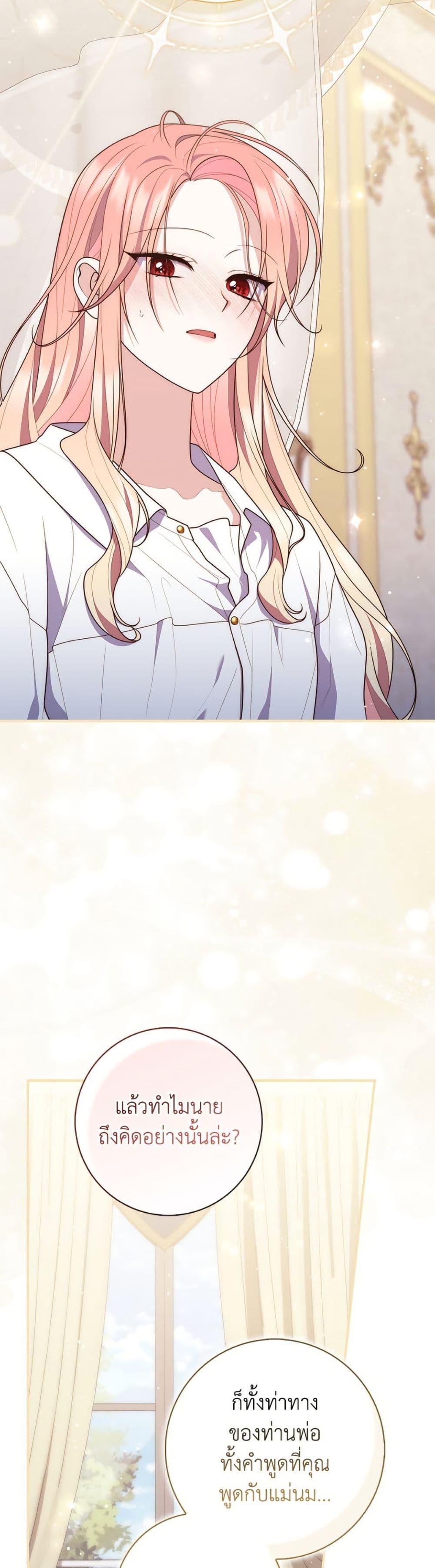 Manga-lc-com อ่านมังงะ อ่านการ์ตูน ออนไลน์ ฟรี Fortune-Telling Lady ตอนที่ 1 2 3 4 5 6 7 8 9 10 11 12 13 14 ฟรี ไม่มีโฆษณา Manga-lc - อ่าน มังงะ อ่าน การ์ตูน ออนไลน์ อ่านมังงะ ฟรี