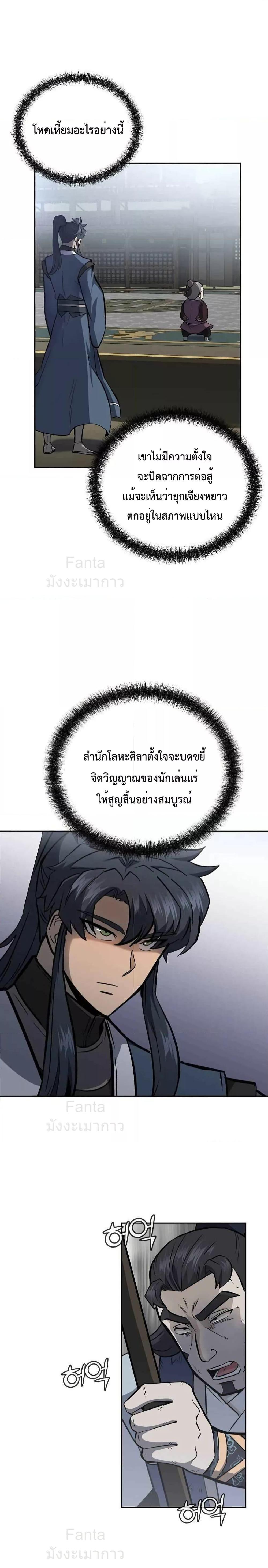Manga-lc-com อ่านมังงะ อ่านการ์ตูน ออนไลน์ ฟรี MillenniumSpin ตอนที่ 1 2 3 4 5 6 7 8 9 10 11 12 13 14 ฟรี ไม่มีโฆษณา Manga-lc - อ่าน มังงะ อ่าน การ์ตูน ออนไลน์ อ่านมังงะ ฟรี