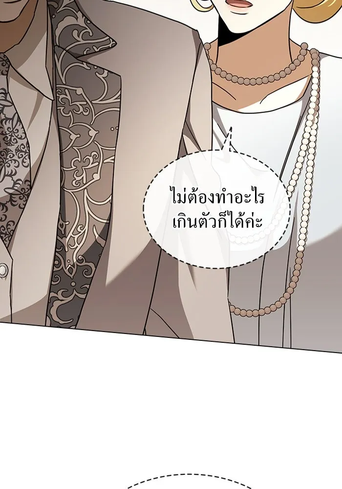 กู้ชีวิตลิขิตท่านเอิร์ล ตอนที่ 15 รูปที่ 16