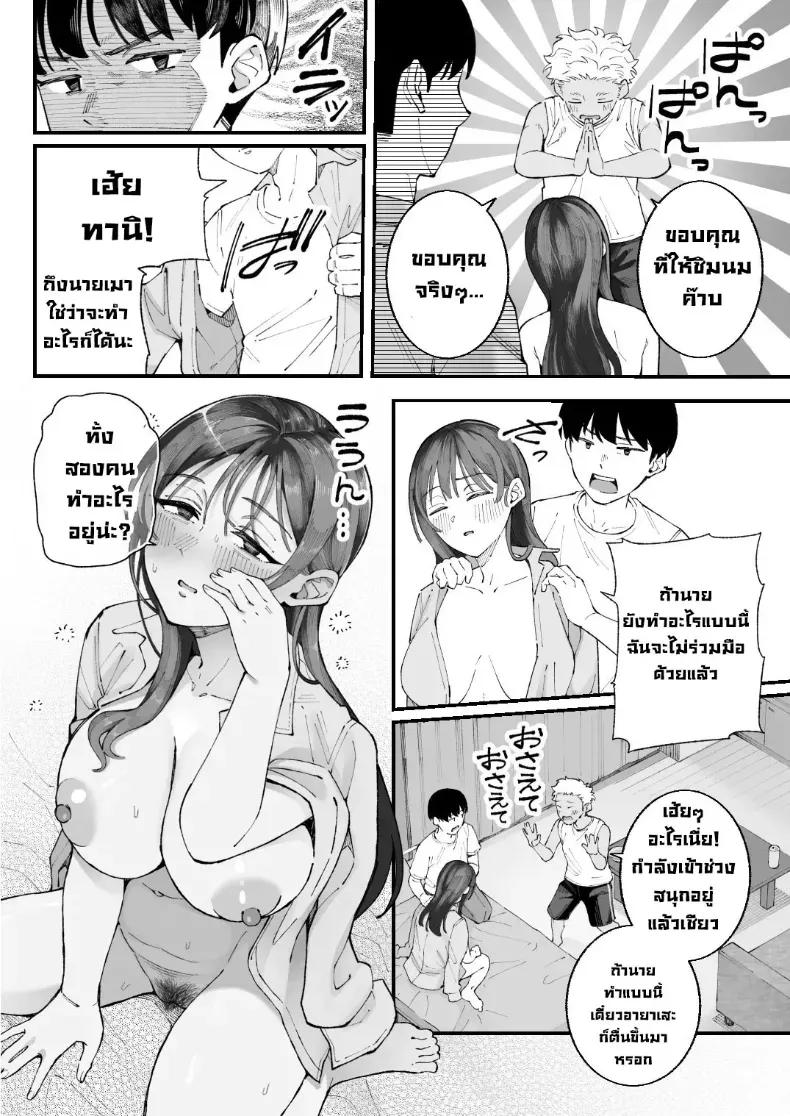 Doujin-Lc- อ่าน โดจิน มังฮวา เกาหลี ญี่ปุ่น จีน แปลไทย เราชอบเธอก่อนแท้ๆ ตอนที่ 1 2 3 4 5 6 7 8 9 10 11 12 13 14 ฟรี ไม่มีโฆษณา อ่าน โดจิน Manhwa เกาหลี ญี่ปุ่น จีน เรามีครบ คัดมาให้เน้นๆ โดจิน 18+ รับประกันความฟินโดย  Doujin Lc