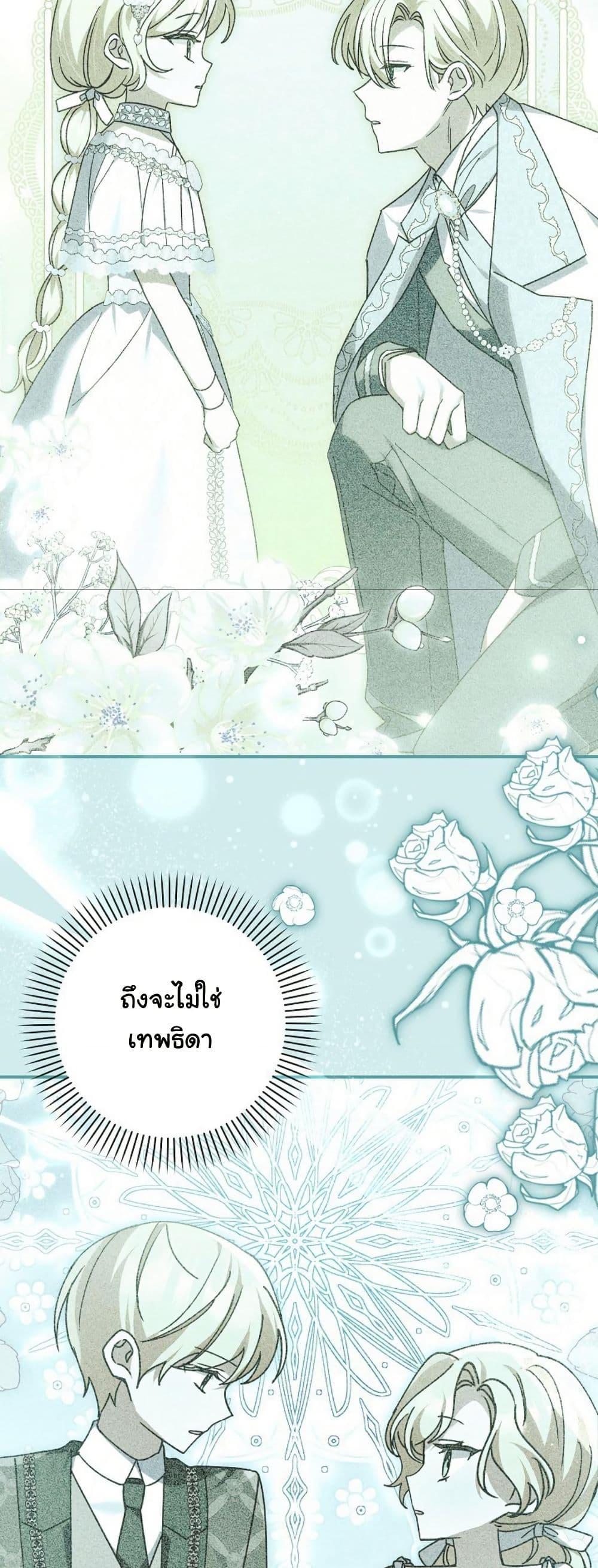Manga-lc-com อ่านมังงะ อ่านการ์ตูน ออนไลน์ ฟรี I Became a Human’s Daughter ตอนที่ 1 2 3 4 5 6 7 8 9 10 11 12 13 14 ฟรี ไม่มีโฆษณา Manga-lc - อ่าน มังงะ อ่าน การ์ตูน ออนไลน์ อ่านมังงะ ฟรี