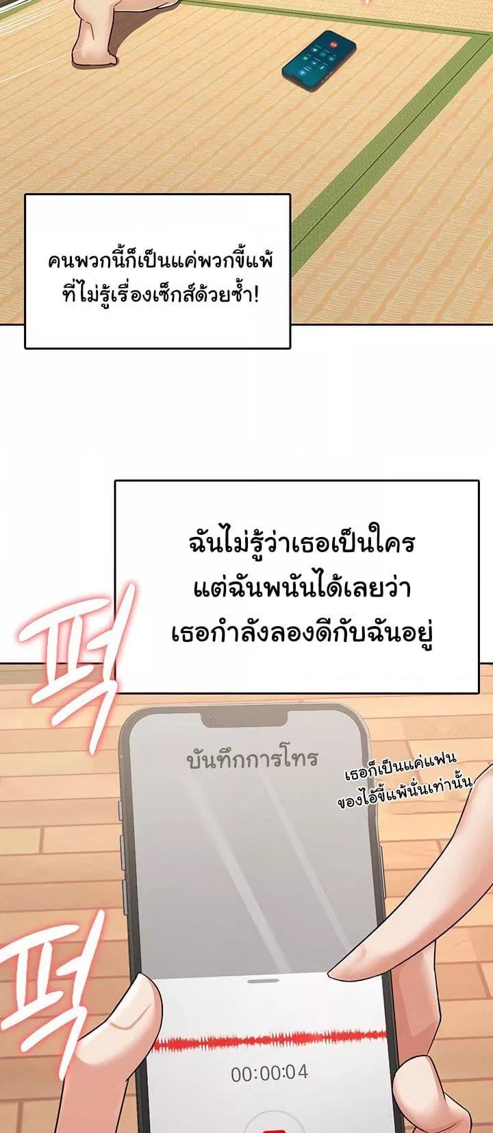 Doujin-Lc- อ่าน โดจิน มังฮวา เกาหลี ญี่ปุ่น จีน แปลไทย Tax Girlfriend ตอนที่ 1 2 3 4 5 6 7 8 9 10 11 12 13 14 ฟรี ไม่มีโฆษณา อ่าน โดจิน Manhwa เกาหลี ญี่ปุ่น จีน เรามีครบ คัดมาให้เน้นๆ โดจิน 18+ รับประกันความฟินโดย  Doujin Lc