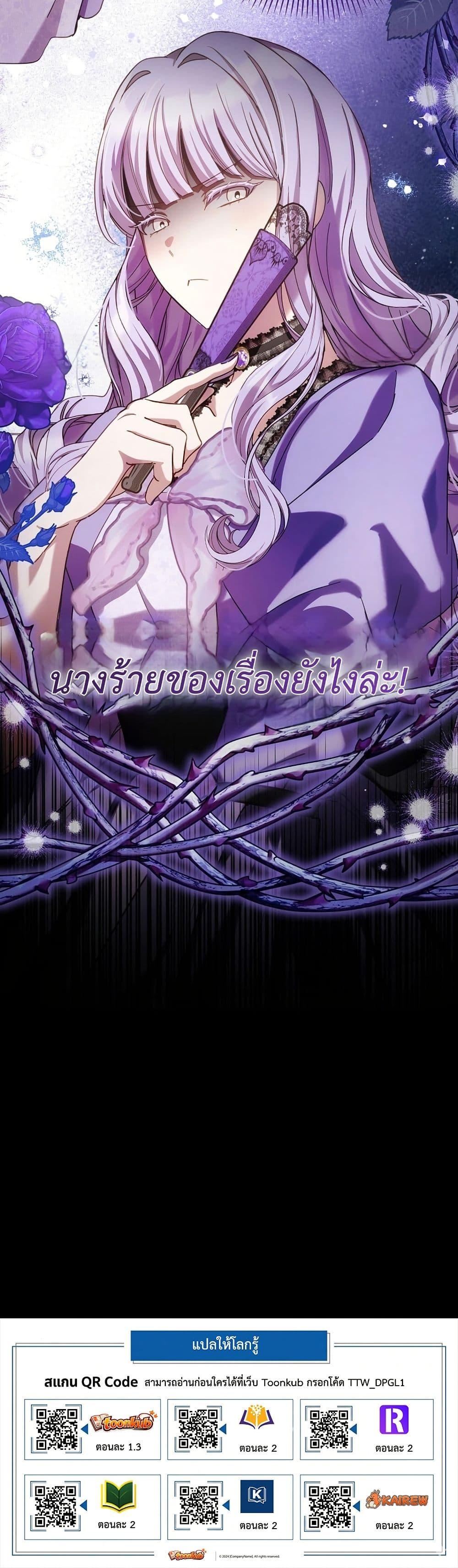 Manga-lc-com อ่านมังงะ อ่านการ์ตูน ออนไลน์ ฟรี The Male Lead Is Trying To Tame Me With Money ตอนที่ 1 2 3 4 5 6 7 8 9 10 11 12 13 14 ฟรี ไม่มีโฆษณา Manga-lc - อ่าน มังงะ อ่าน การ์ตูน ออนไลน์ อ่านมังงะ ฟรี