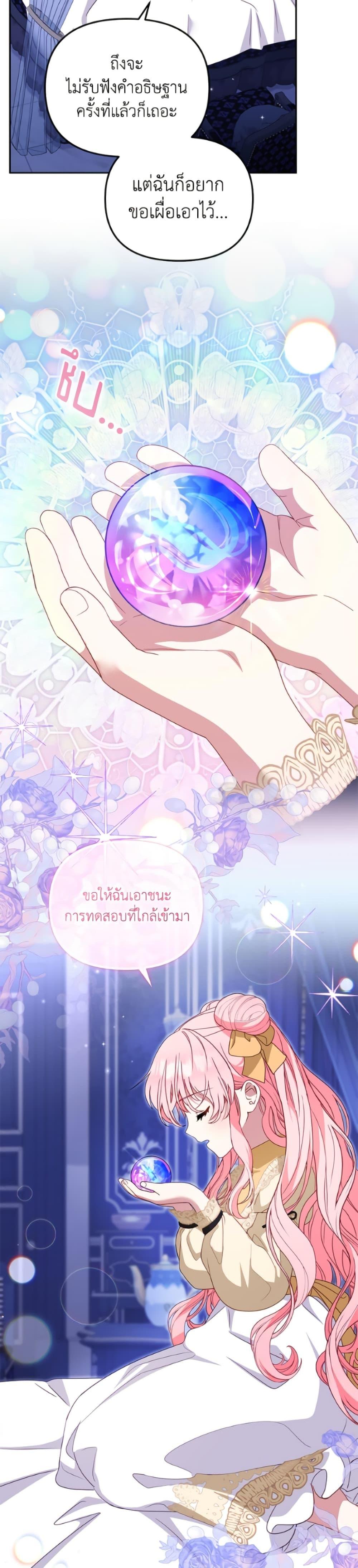 Manga-lc-com อ่านมังงะ อ่านการ์ตูน ออนไลน์ ฟรี I’m Being Raised by Villains ตอนที่ 1 2 3 4 5 6 7 8 9 10 11 12 13 14 ฟรี ไม่มีโฆษณา Manga-lc - อ่าน มังงะ อ่าน การ์ตูน ออนไลน์ อ่านมังงะ ฟรี