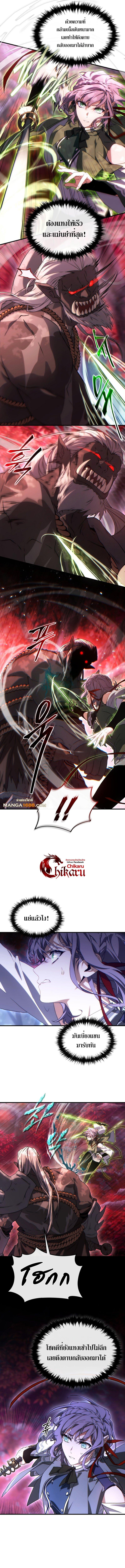 Manga-lc-com อ่านมังงะ อ่านการ์ตูน ออนไลน์ ฟรี The Max-Level Player 100th Regression ตอนที่ 1 2 3 4 5 6 7 8 9 10 11 12 13 14 ฟรี ไม่มีโฆษณา Manga-lc - อ่าน มังงะ อ่าน การ์ตูน ออนไลน์ อ่านมังงะ ฟรี