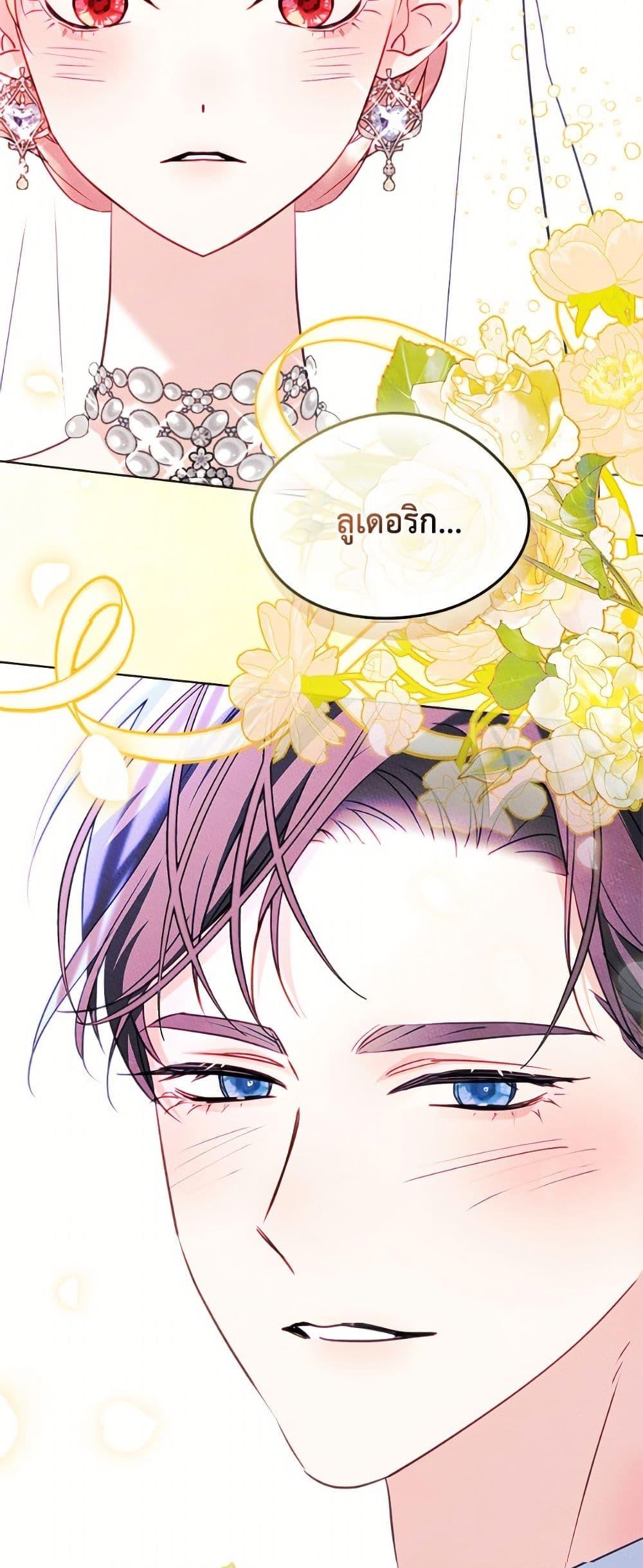 Manga-lc-com อ่านมังงะ อ่านการ์ตูน ออนไลน์ ฟรี I Became The Male Lead’s Female Friend ตอนที่ 1 2 3 4 5 6 7 8 9 10 11 12 13 14 ฟรี ไม่มีโฆษณา Manga-lc - อ่าน มังงะ อ่าน การ์ตูน ออนไลน์ อ่านมังงะ ฟรี