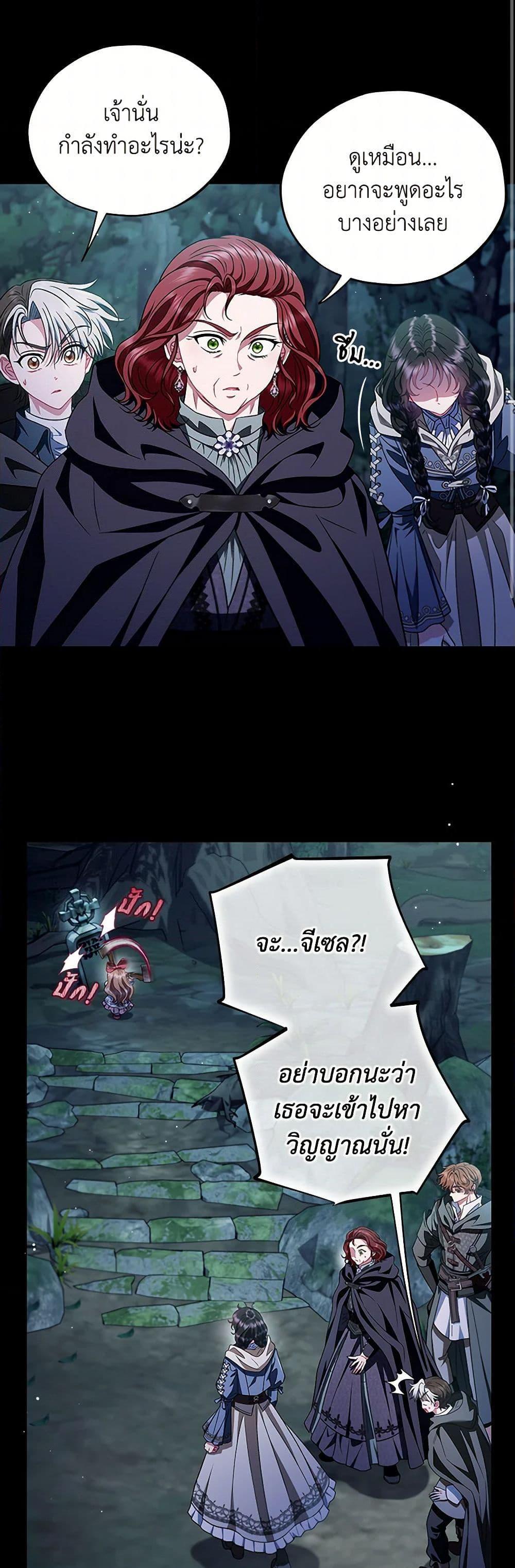 Manga-lc-com อ่านมังงะ อ่านการ์ตูน ออนไลน์ ฟรี I Will Become the Villain’s Poison Taster ตอนที่ 1 2 3 4 5 6 7 8 9 10 11 12 13 14 ฟรี ไม่มีโฆษณา Manga-lc - อ่าน มังงะ อ่าน การ์ตูน ออนไลน์ อ่านมังงะ ฟรี