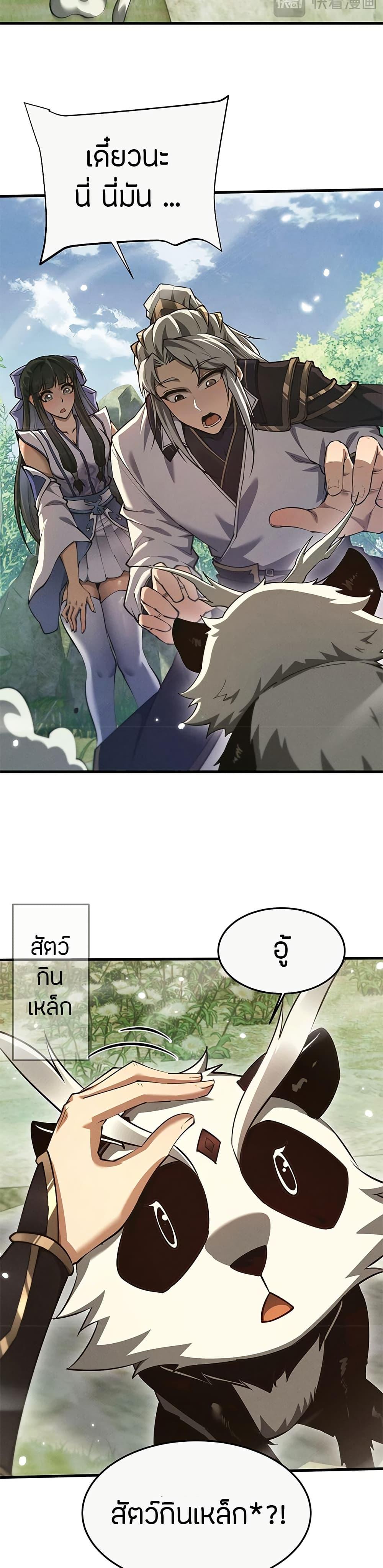 Manga-lc-com อ่านมังงะ อ่านการ์ตูน ออนไลน์ ฟรี Full-Time Swordsman ตอนที่ 1 2 3 4 5 6 7 8 9 10 11 12 13 14 ฟรี ไม่มีโฆษณา Manga-lc - อ่าน มังงะ อ่าน การ์ตูน ออนไลน์ อ่านมังงะ ฟรี