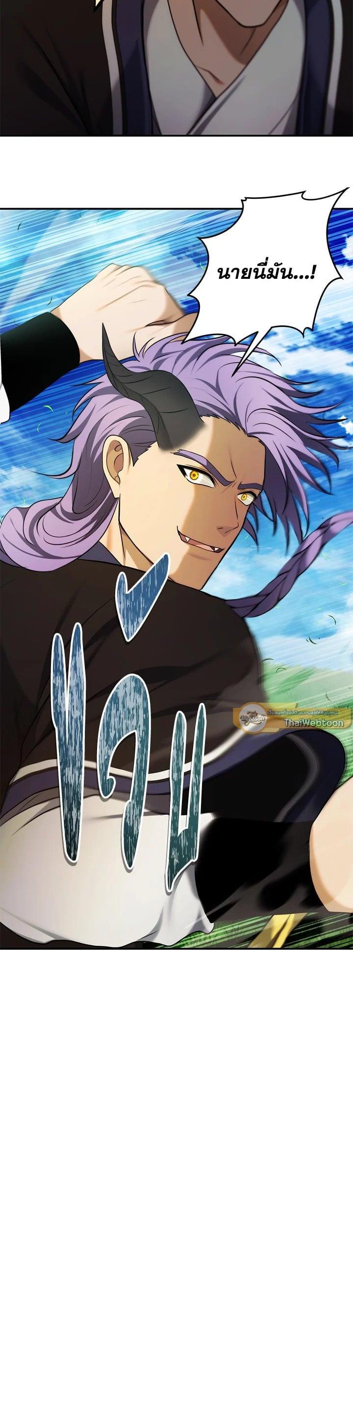 Manga-lc-com อ่านมังงะ อ่านการ์ตูน ออนไลน์ ฟรี Second Life Ranker ตอนที่ 1 2 3 4 5 6 7 8 9 10 11 12 13 14 ฟรี ไม่มีโฆษณา Manga-lc - อ่าน มังงะ อ่าน การ์ตูน ออนไลน์ อ่านมังงะ ฟรี