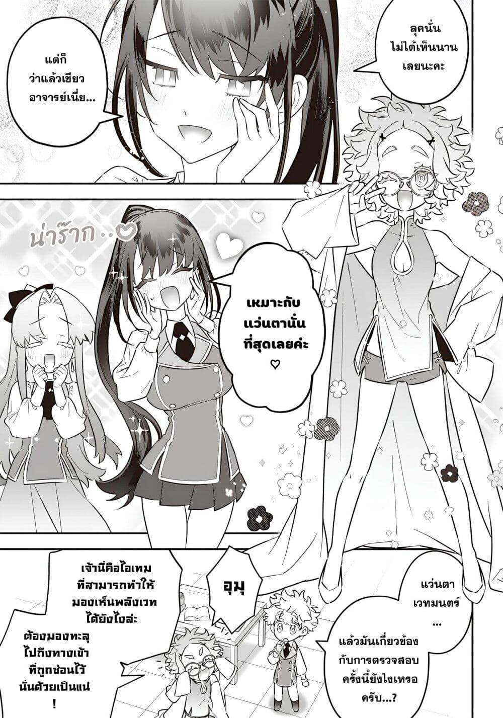 Manga-lc-com อ่านมังงะ อ่านการ์ตูน ออนไลน์ ฟรี Sekai ni Hitori, Zenzokusei Mahou no Tsukaite ตอนที่ 1 2 3 4 5 6 7 8 9 10 11 12 13 14 ฟรี ไม่มีโฆษณา Manga-lc - อ่าน มังงะ อ่าน การ์ตูน ออนไลน์ อ่านมังงะ ฟรี