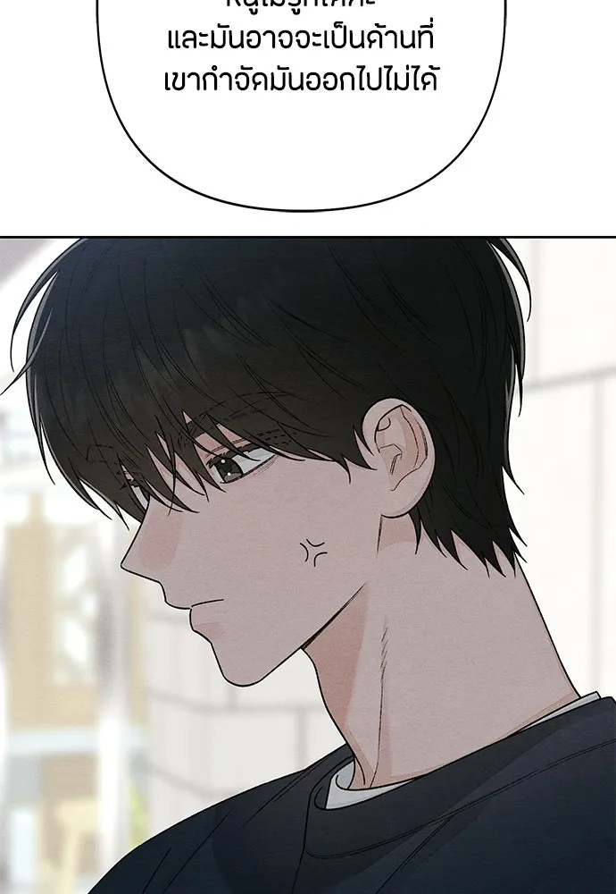 เป็นวัยรุ่นมันเหนื่อย ตอนที่ 103 รูปที่ 56