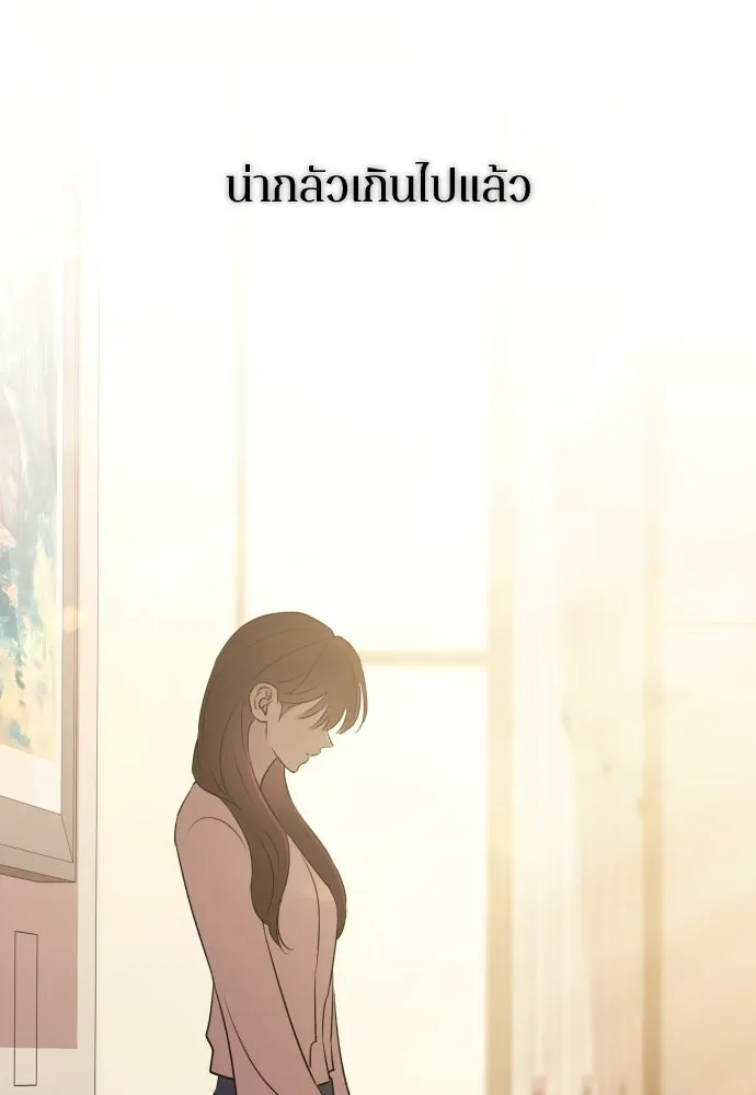 รักไร้ราคา ตอนที่ 57 รูปที่ 101