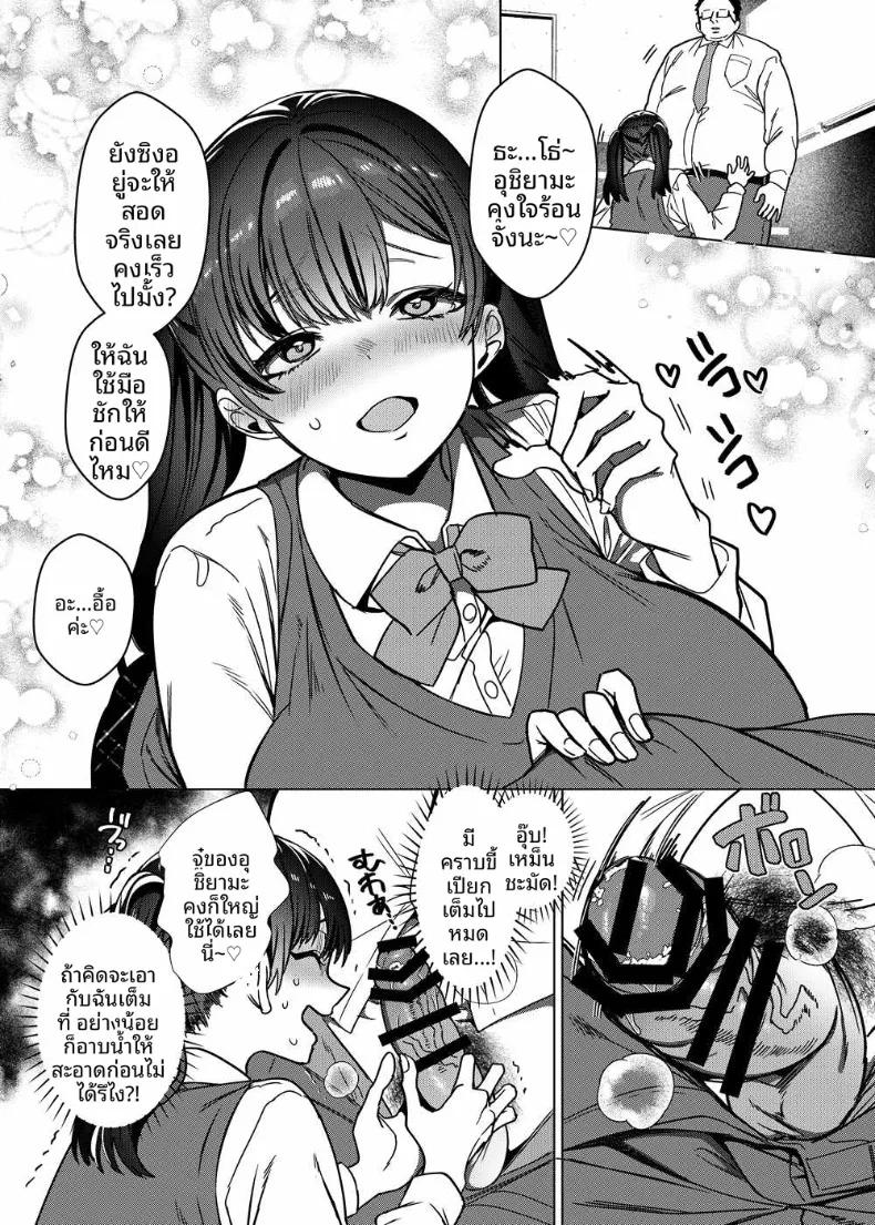 Doujin-Lc- อ่าน โดจิน มังฮวา เกาหลี ญี่ปุ่น จีน แปลไทย ความจริงเเล้วยังบริสุทธิ์อยู่นะ (Kouji) (Real) ตอนที่ 1 2 3 4 5 6 7 8 9 10 11 12 13 14 ฟรี ไม่มีโฆษณา อ่าน โดจิน Manhwa เกาหลี ญี่ปุ่น จีน เรามีครบ คัดมาให้เน้นๆ โดจิน 18+ รับประกันความฟินโดย  Doujin Lc