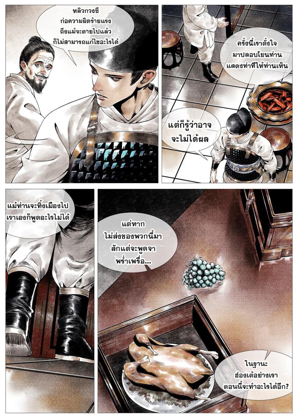 Manga-lc-com อ่านมังงะ อ่านการ์ตูน ออนไลน์ ฟรี Shao Song ตอนที่ 1 2 3 4 5 6 7 8 9 10 11 12 13 14 ฟรี ไม่มีโฆษณา Manga-lc - อ่าน มังงะ อ่าน การ์ตูน ออนไลน์ อ่านมังงะ ฟรี