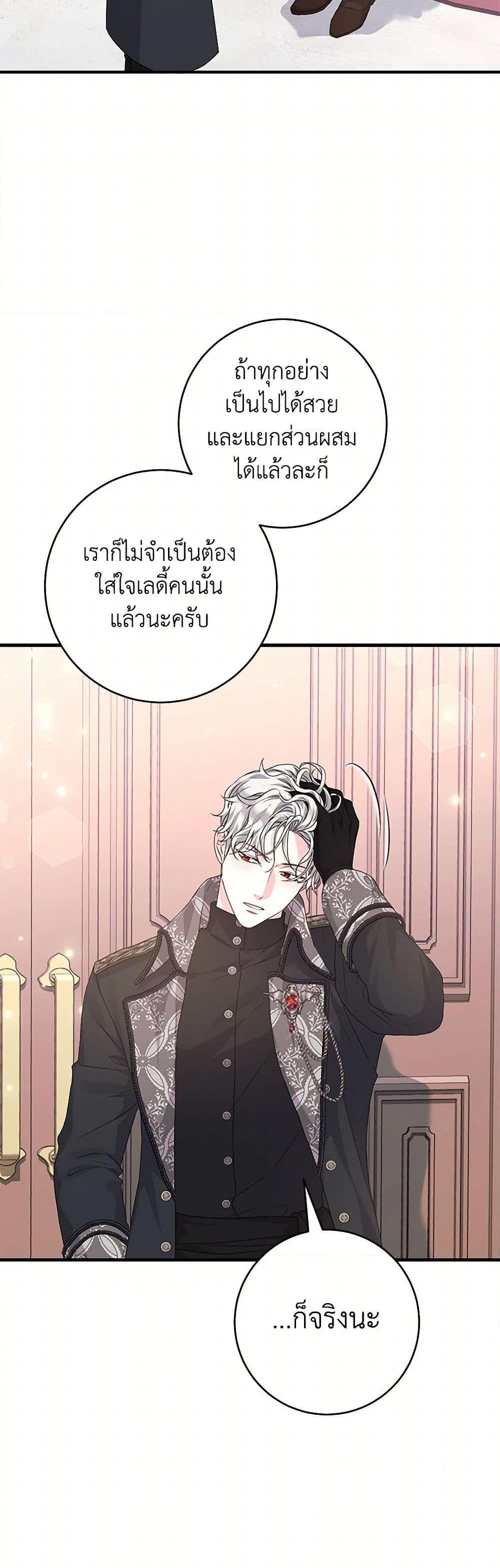 Manga-lc-com อ่านมังงะ อ่านการ์ตูน ออนไลน์ ฟรี The Archduke’s Magical Business Partner ตอนที่ 1 2 3 4 5 6 7 8 9 10 11 12 13 14 ฟรี ไม่มีโฆษณา Manga-lc - อ่าน มังงะ อ่าน การ์ตูน ออนไลน์ อ่านมังงะ ฟรี
