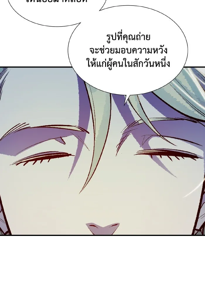 The Lone Necromancer ตอนที่ 49 รูปที่ 68