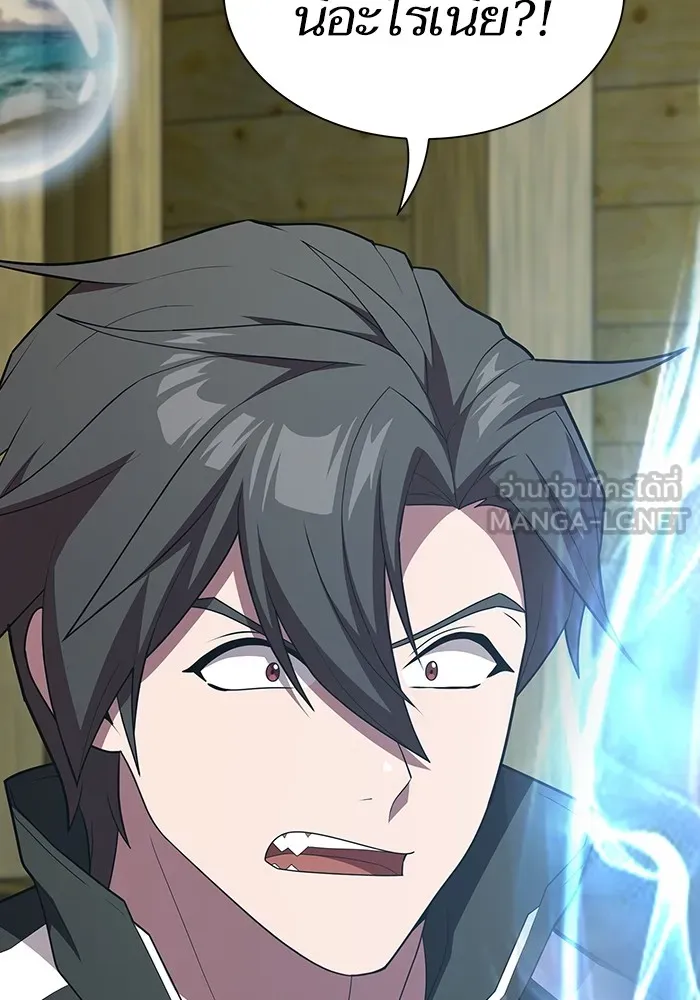ผู้เล่นขั้นเทพแห่งหอคอยฝึกสอน ตอนที่ 143 รูปที่ 141