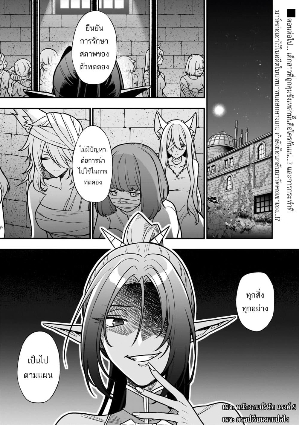 Manga-lc-com อ่านมังงะ อ่านการ์ตูน ออนไลน์ ฟรี Musume ni Danzai sareru Akuyaku Koushaku ni Tensei shitemashita Akuyaku Muubu wo Yameta no ni Naze ka Musume ga “Koori no Reijou” ka suru Ken ตอนที่ 1 2 3 4 5 6 7 8 9 10 11 12 13 14 ฟรี ไม่มีโฆษณา Manga-lc - อ่าน มังงะ อ่าน การ์ตูน ออนไลน์ อ่านมังงะ ฟรี