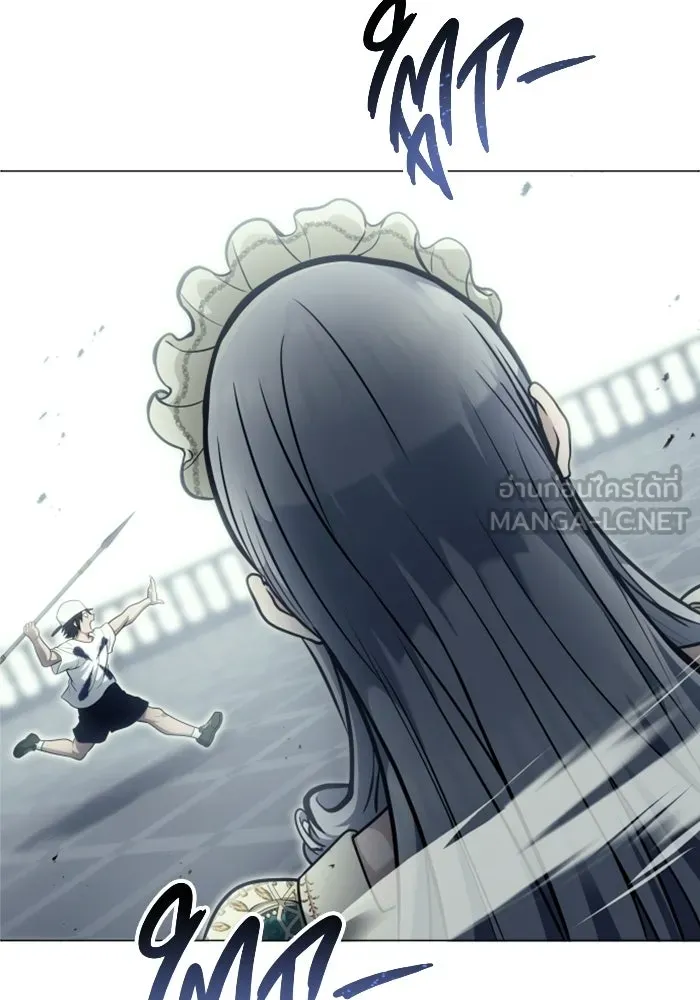 อูเร็ค มาซิโน่ ตอนที่ 34 กองหนุนของตระกูล รูปที่ 111