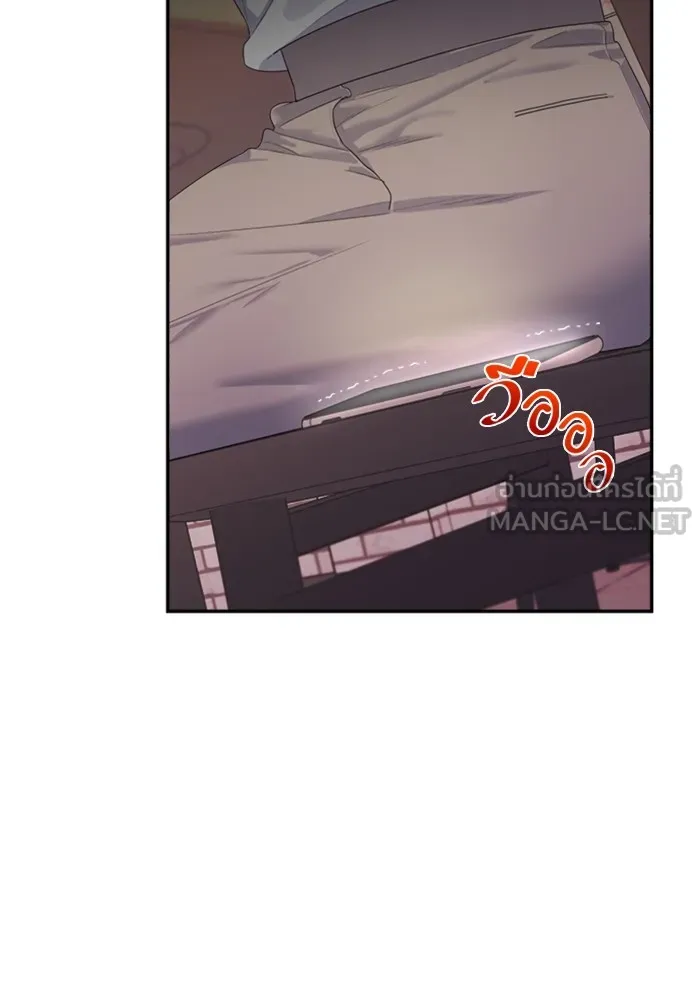 Couple Breaker ตอนที่ 58 รูปที่ 69