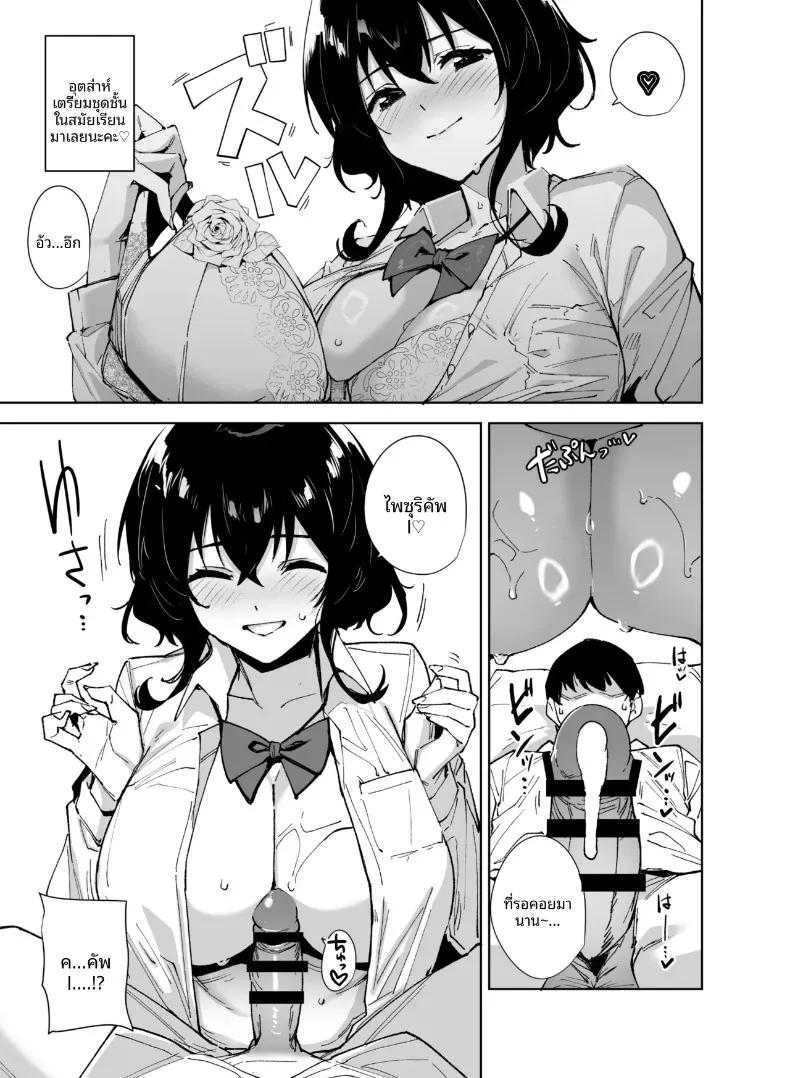 Doujin-Lc- อ่าน โดจิน มังฮวา เกาหลี ญี่ปุ่น จีน แปลไทย แผนการลับฉบับพิเศษ (Tomohiro Kai) ตอนที่ 1 2 3 4 5 6 7 8 9 10 11 12 13 14 ฟรี ไม่มีโฆษณา อ่าน โดจิน Manhwa เกาหลี ญี่ปุ่น จีน เรามีครบ คัดมาให้เน้นๆ โดจิน 18+ รับประกันความฟินโดย  Doujin Lc
