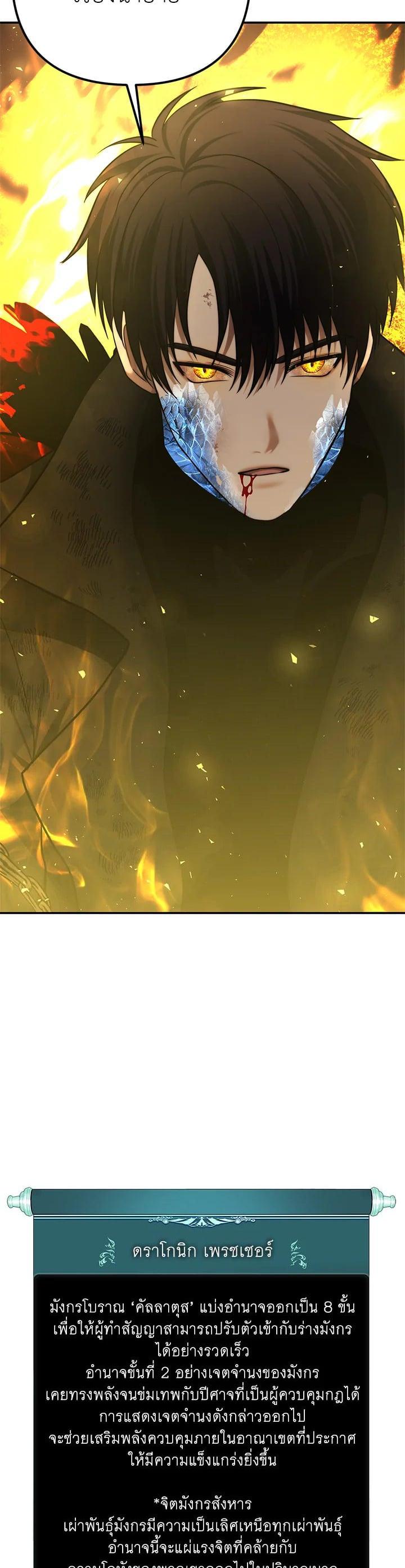 Manga-lc-com อ่านมังงะ อ่านการ์ตูน ออนไลน์ ฟรี Second Life Ranker ตอนที่ 1 2 3 4 5 6 7 8 9 10 11 12 13 14 ฟรี ไม่มีโฆษณา Manga-lc - อ่าน มังงะ อ่าน การ์ตูน ออนไลน์ อ่านมังงะ ฟรี