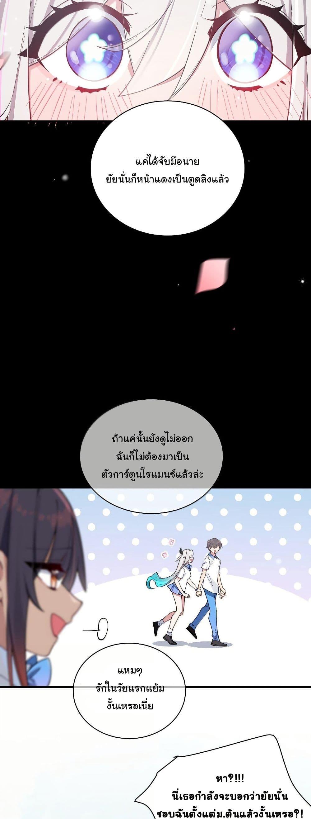 Manga-lc-com อ่านมังงะ อ่านการ์ตูน ออนไลน์ ฟรี Fake Girlfriend My Fault ตอนที่ 1 2 3 4 5 6 7 8 9 10 11 12 13 14 ฟรี ไม่มีโฆษณา Manga-lc - อ่าน มังงะ อ่าน การ์ตูน ออนไลน์ อ่านมังงะ ฟรี