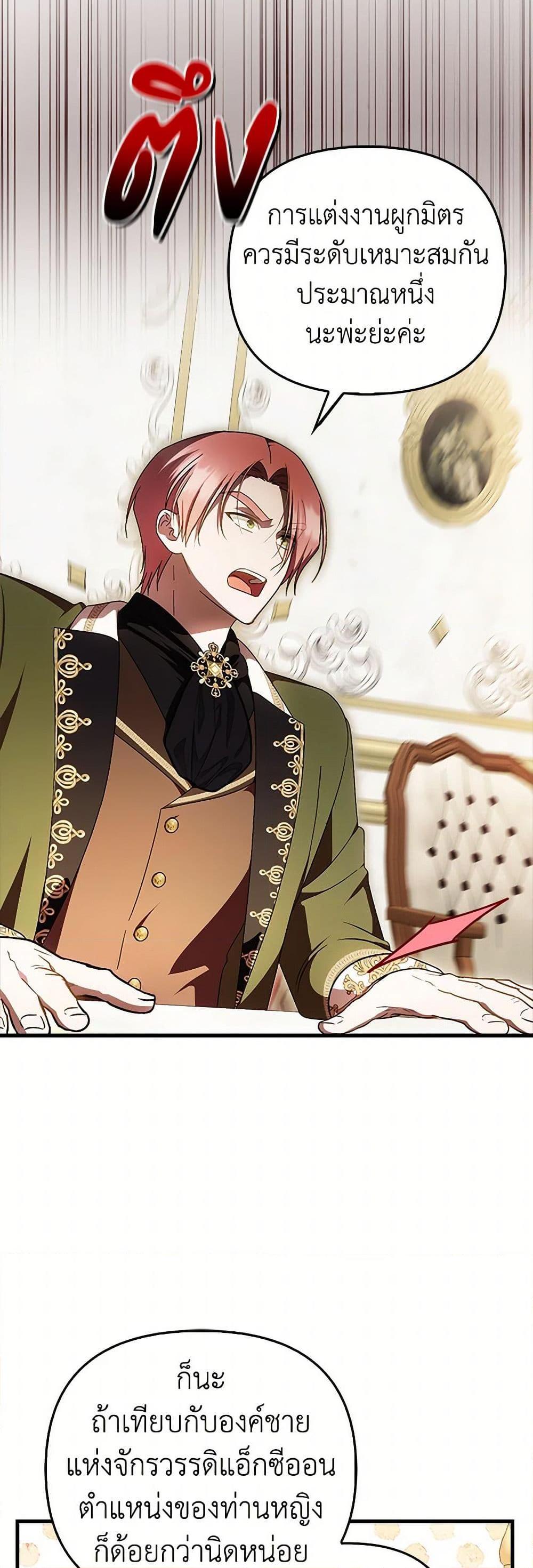 Manga-lc-com อ่านมังงะ อ่านการ์ตูน ออนไลน์ ฟรี It’s My First Time Being Loved ตอนที่ 1 2 3 4 5 6 7 8 9 10 11 12 13 14 ฟรี ไม่มีโฆษณา Manga-lc - อ่าน มังงะ อ่าน การ์ตูน ออนไลน์ อ่านมังงะ ฟรี