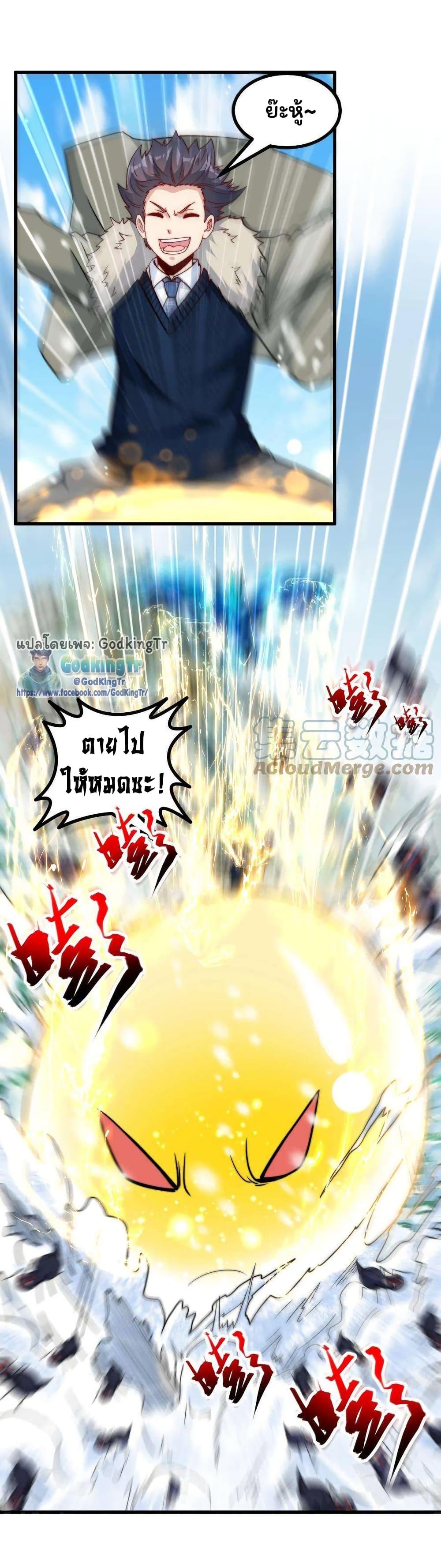 Manga-lc-com อ่านมังงะ อ่านการ์ตูน ออนไลน์ ฟรี Is It Reasonable for Me to Beat a Dragon With a Slime ตอนที่ 1 2 3 4 5 6 7 8 9 10 11 12 13 14 ฟรี ไม่มีโฆษณา Manga-lc - อ่าน มังงะ อ่าน การ์ตูน ออนไลน์ อ่านมังงะ ฟรี