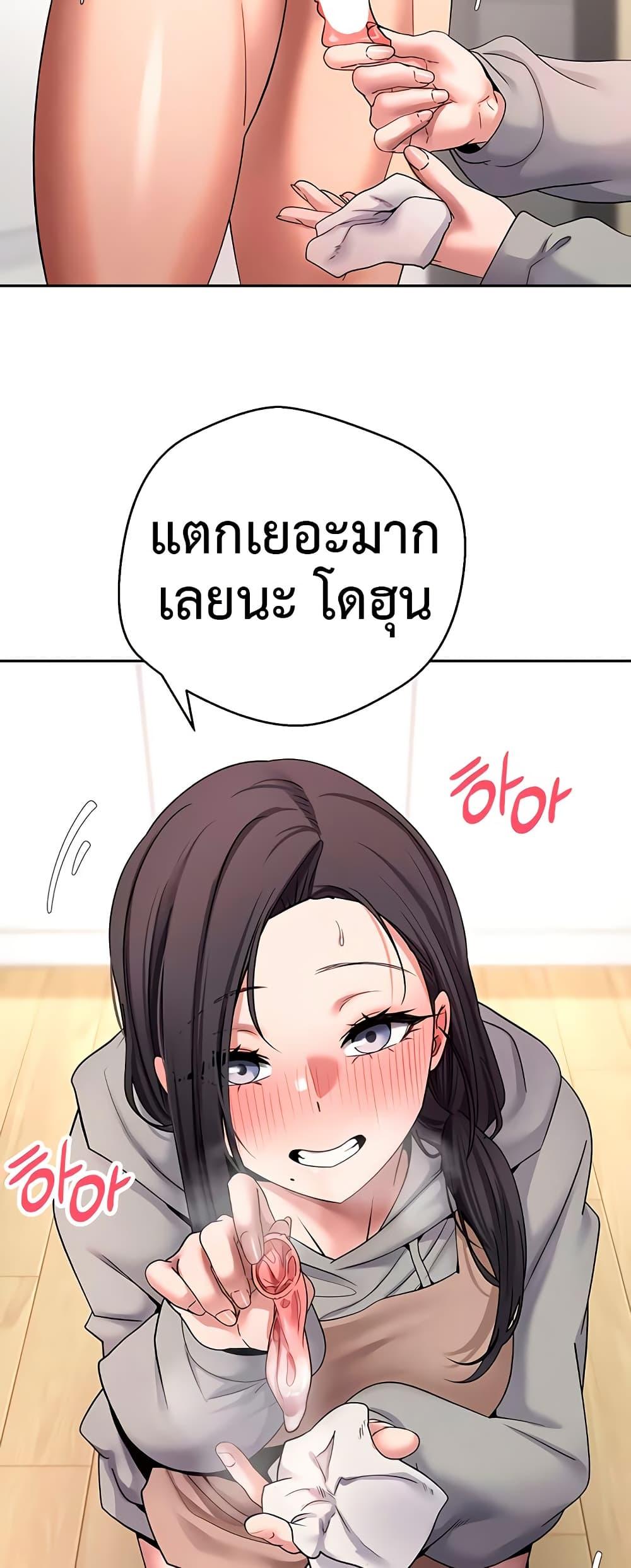Doujin-Lc- อ่าน โดจิน มังฮวา เกาหลี ญี่ปุ่น จีน แปลไทย Turning My Life Around ตอนที่ 1 2 3 4 5 6 7 8 9 10 11 12 13 14 ฟรี ไม่มีโฆษณา อ่าน โดจิน Manhwa เกาหลี ญี่ปุ่น จีน เรามีครบ คัดมาให้เน้นๆ โดจิน 18+ รับประกันความฟินโดย  Doujin Lc