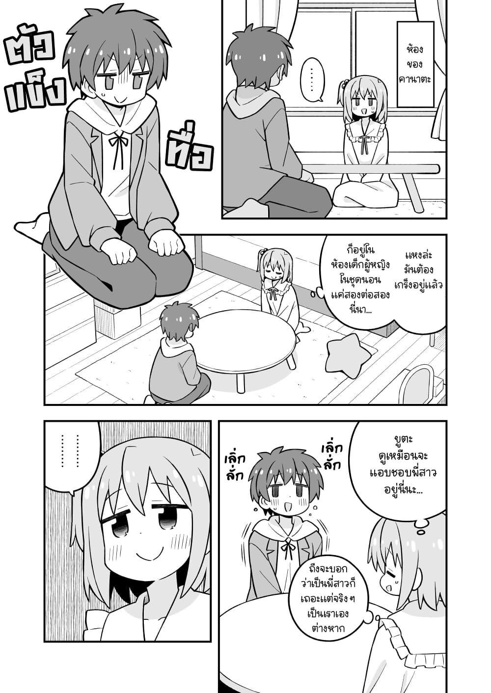 Manga-lc-com อ่านมังงะ อ่านการ์ตูน ออนไลน์ ฟรี Minato-kun wa oshimai ตอนที่ 1 2 3 4 5 6 7 8 9 10 11 12 13 14 ฟรี ไม่มีโฆษณา Manga-lc - อ่าน มังงะ อ่าน การ์ตูน ออนไลน์ อ่านมังงะ ฟรี