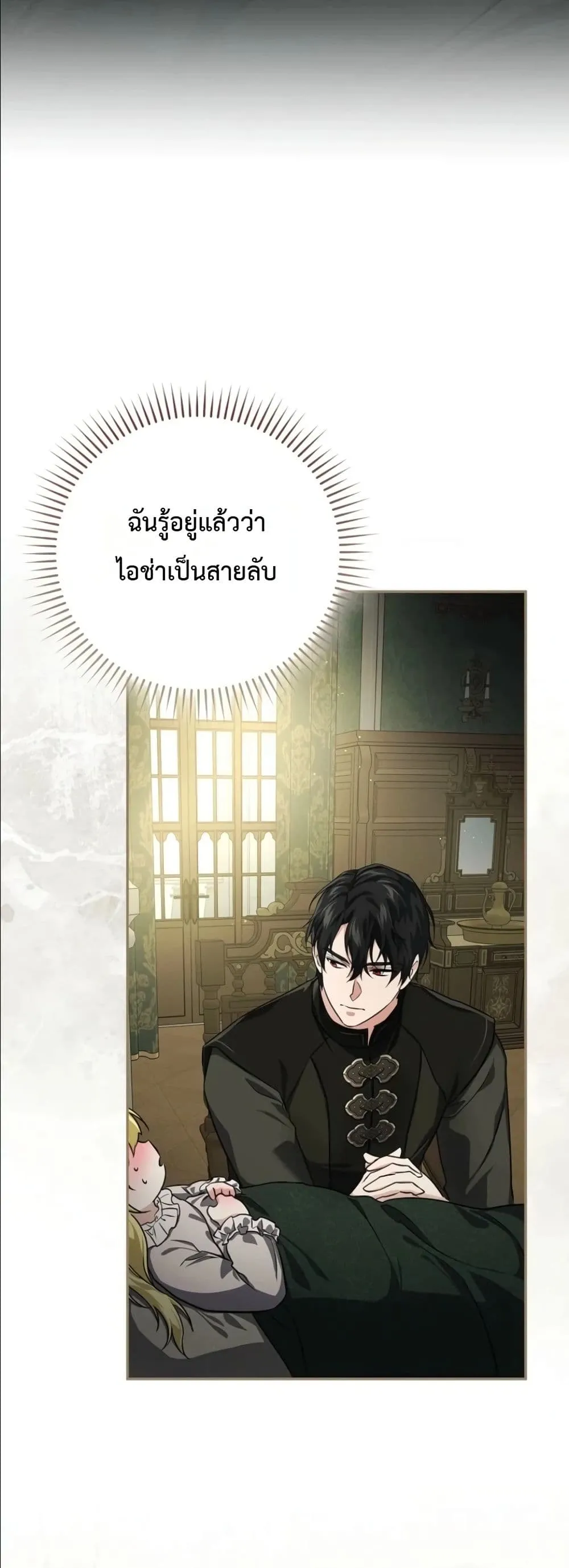 Manga-lc-com อ่านมังงะ อ่านการ์ตูน ออนไลน์ ฟรี I Am the 5-Year-Old Spy Who Kidnapped the Villain ตอนที่ 1 2 3 4 5 6 7 8 9 10 11 12 13 14 ฟรี ไม่มีโฆษณา Manga-lc - อ่าน มังงะ อ่าน การ์ตูน ออนไลน์ อ่านมังงะ ฟรี