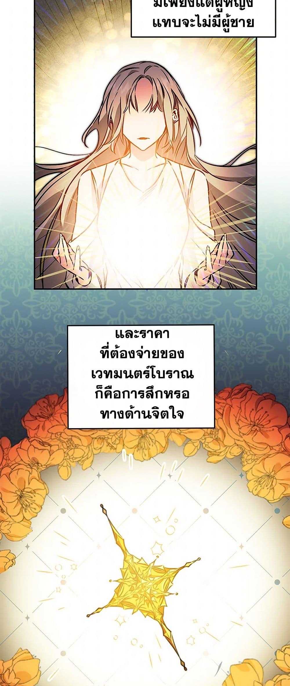 Manga-lc-com อ่านมังงะ อ่านการ์ตูน ออนไลน์ ฟรี I’ve Become the Villainous Empress of a Novel ตอนที่ 1 2 3 4 5 6 7 8 9 10 11 12 13 14 ฟรี ไม่มีโฆษณา Manga-lc - อ่าน มังงะ อ่าน การ์ตูน ออนไลน์ อ่านมังงะ ฟรี