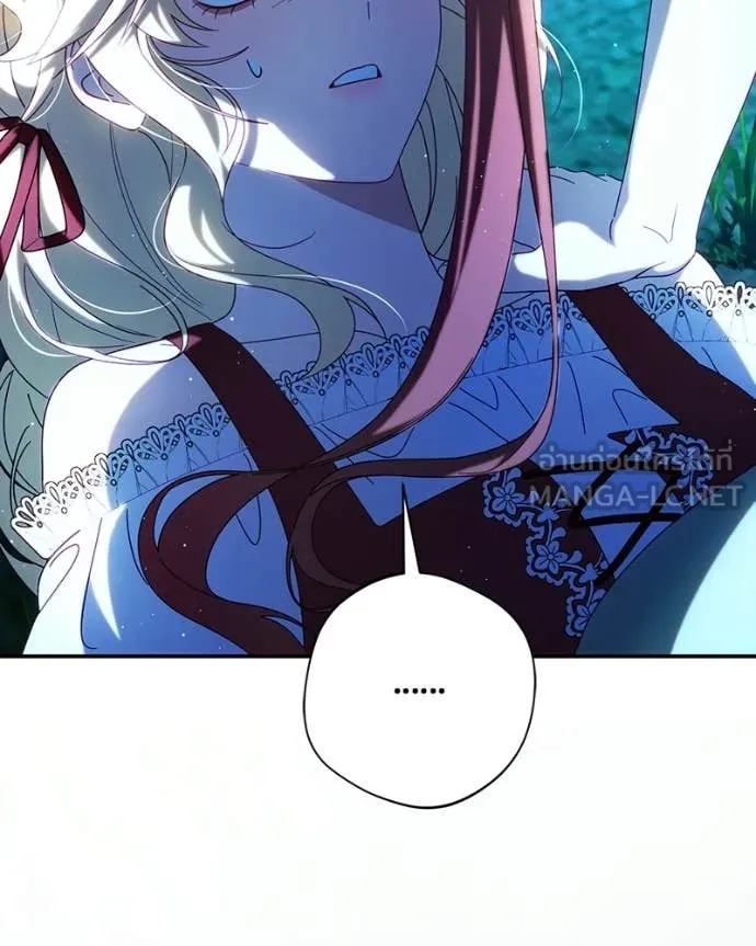 ถ้าเป็นนางร้าย ตอนที่ 51 รูปที่ 5