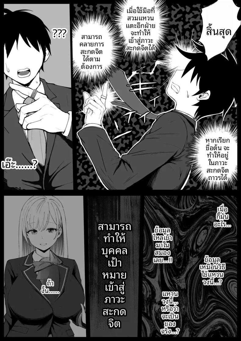 Doujin-Lc- อ่าน โดจิน มังฮวา เกาหลี ญี่ปุ่น จีน แปลไทย คุณหนู ม.ปลายกับการสะกดจิต (syunkarow) ตอนที่ 1 2 3 4 5 6 7 8 9 10 11 12 13 14 ฟรี ไม่มีโฆษณา อ่าน โดจิน Manhwa เกาหลี ญี่ปุ่น จีน เรามีครบ คัดมาให้เน้นๆ โดจิน 18+ รับประกันความฟินโดย  Doujin Lc