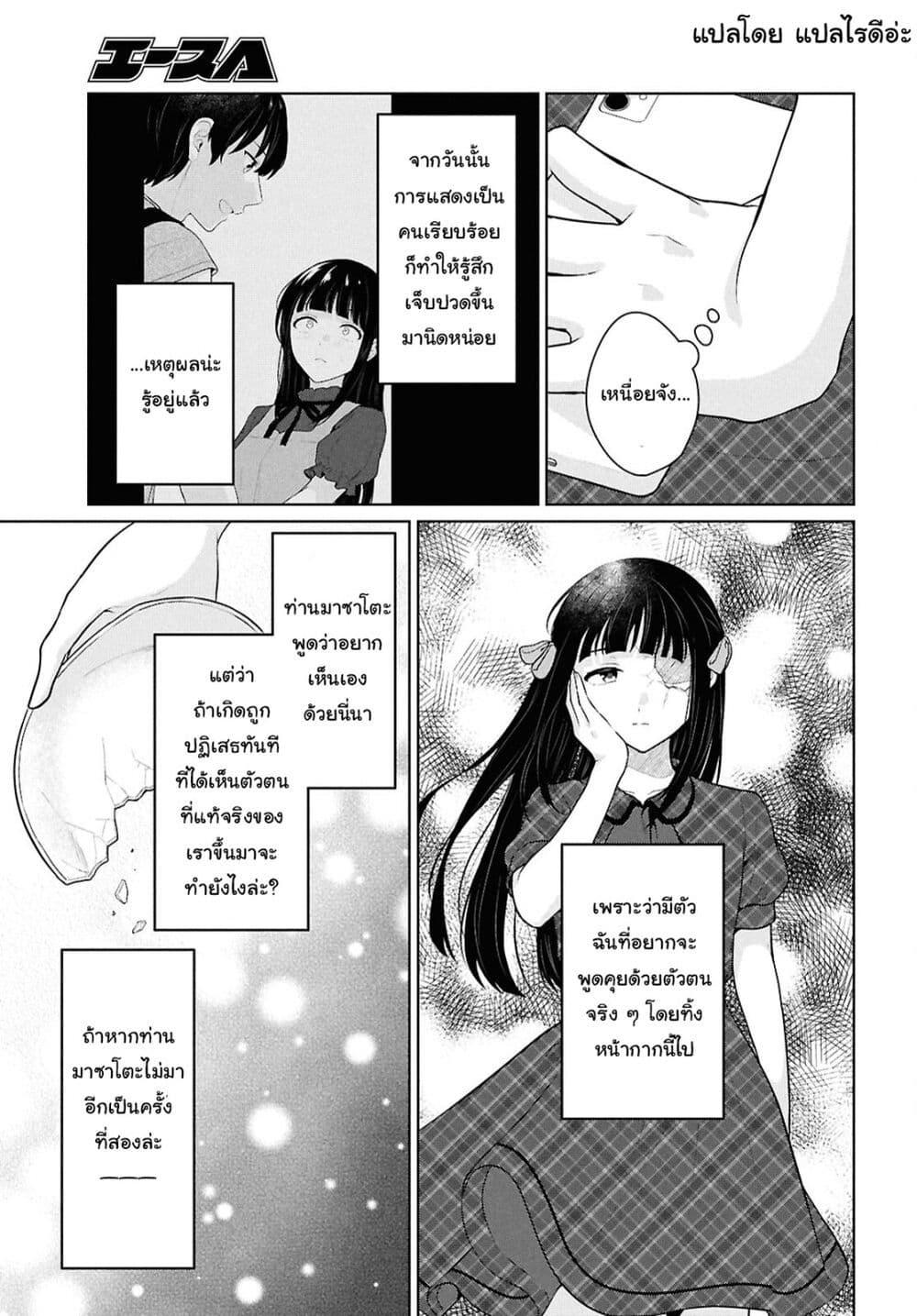 Manga-lc-com อ่านมังงะ อ่านการ์ตูน ออนไลน์ ฟรี Danjohi 15 no Sekai demo Futsu ni Ikirareru to Omotta ~ Geki Juu Kanjou na Kanojotachi ga Mujikaku Danshi ni Honrousaretara ตอนที่ 1 2 3 4 5 6 7 8 9 10 11 12 13 14 ฟรี ไม่มีโฆษณา Manga-lc - อ่าน มังงะ อ่าน การ์ตูน ออนไลน์ อ่านมังงะ ฟรี