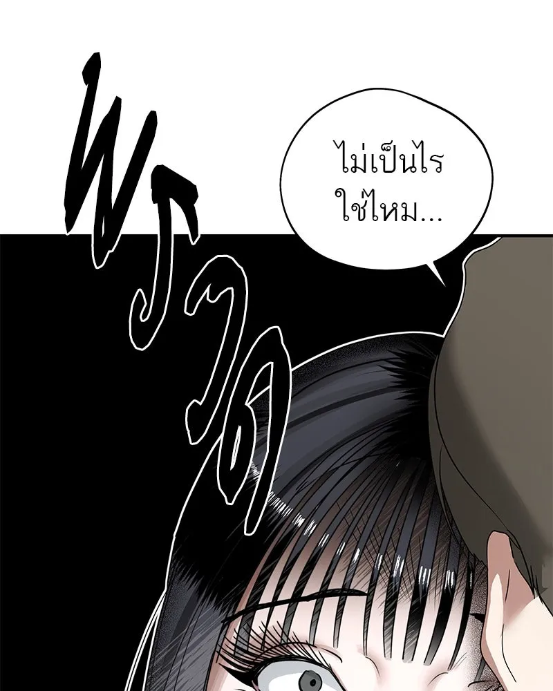 สี่สาวชาวกี ตอนที่ 1 กีเจนนี รูปที่ 70