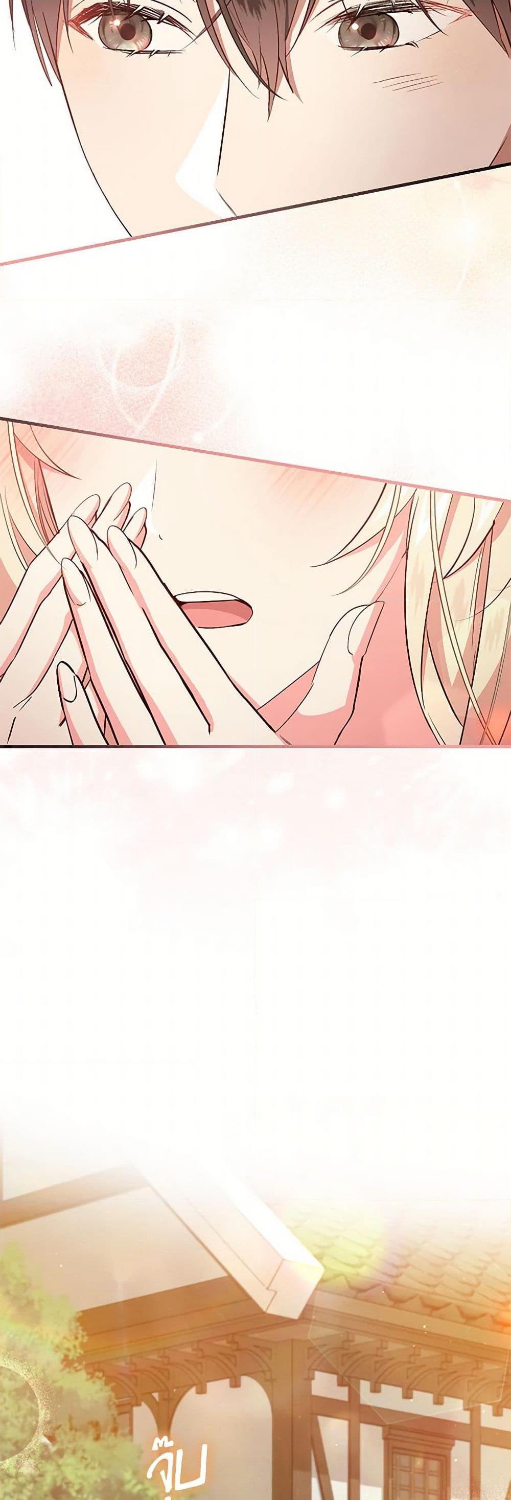 Manga-lc-com อ่านมังงะ อ่านการ์ตูน ออนไลน์ ฟรี I’ll Take the Dukedom From Today ตอนที่ 1 2 3 4 5 6 7 8 9 10 11 12 13 14 ฟรี ไม่มีโฆษณา Manga-lc - อ่าน มังงะ อ่าน การ์ตูน ออนไลน์ อ่านมังงะ ฟรี