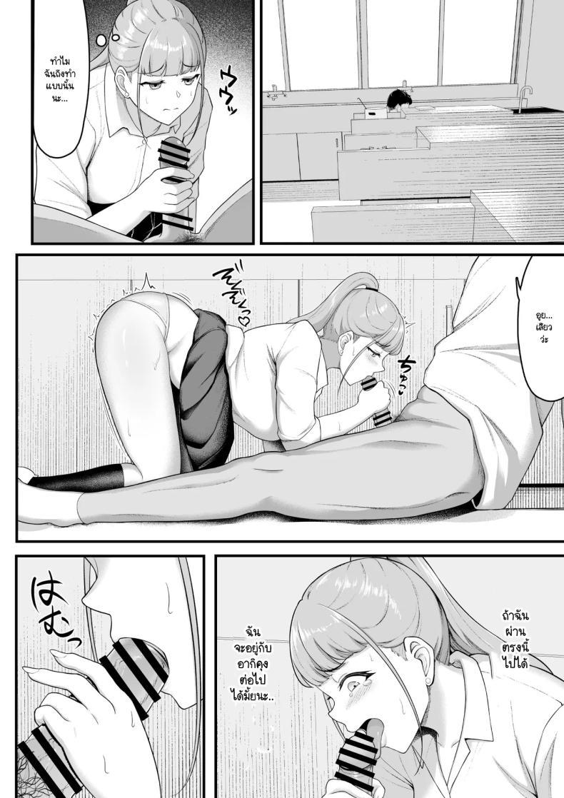 Doujin-Lc- อ่าน โดจิน มังฮวา เกาหลี ญี่ปุ่น จีน แปลไทย ฝ่ายนึงรักฝั่งนึงลืม [Darunekohanten] Osananajimi o wasure teru boku, netora re teru gyaru ตอนที่ 1 2 3 4 5 6 7 8 9 10 11 12 13 14 ฟรี ไม่มีโฆษณา อ่าน โดจิน Manhwa เกาหลี ญี่ปุ่น จีน เรามีครบ คัดมาให้เน้นๆ โดจิน 18+ รับประกันความฟินโดย  Doujin Lc