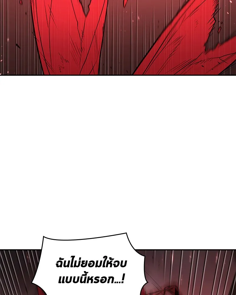 Omniscient Reader อ่านชะตาวันสิ้นโลก ตอนที่ 17 พรสวรรค์ระดับ sss (5) รูปที่ 10