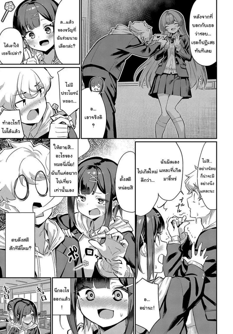 Doujin-Lc- อ่าน โดจิน มังฮวา เกาหลี ญี่ปุ่น จีน แปลไทย เพื่อนก็ต้องช่วยเพื่อนสิ [Yokoya Manjirou] Motsubeki mono ha ตอนที่ 1 2 3 4 5 6 7 8 9 10 11 12 13 14 ฟรี ไม่มีโฆษณา อ่าน โดจิน Manhwa เกาหลี ญี่ปุ่น จีน เรามีครบ คัดมาให้เน้นๆ โดจิน 18+ รับประกันความฟินโดย  Doujin Lc