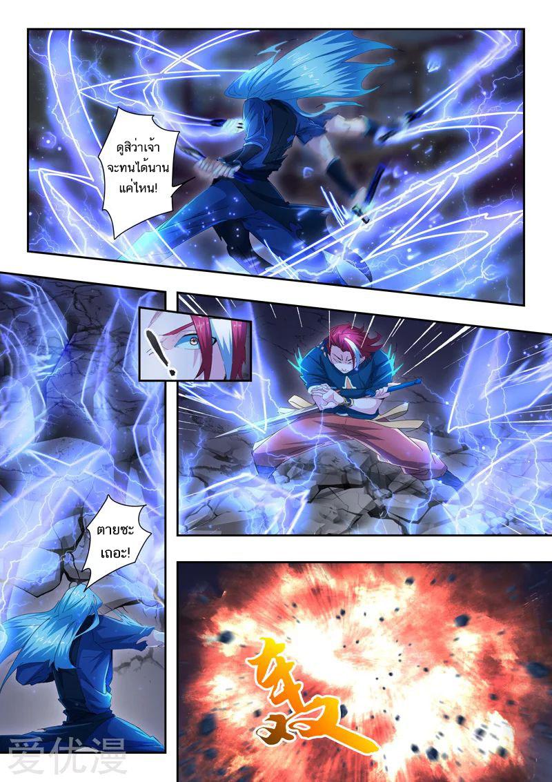 Manga-lc-com อ่านมังงะ อ่านการ์ตูน ออนไลน์ ฟรี Martial Master ตอนที่ 1 2 3 4 5 6 7 8 9 10 11 12 13 14 ฟรี ไม่มีโฆษณา Manga-lc - อ่าน มังงะ อ่าน การ์ตูน ออนไลน์ อ่านมังงะ ฟรี