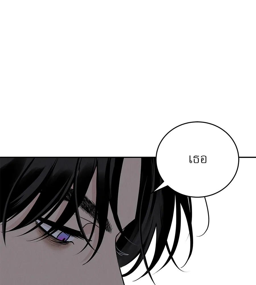 รักหลอกหยอกแฟนเก่า ตอนที่ 21 รูปที่ 185