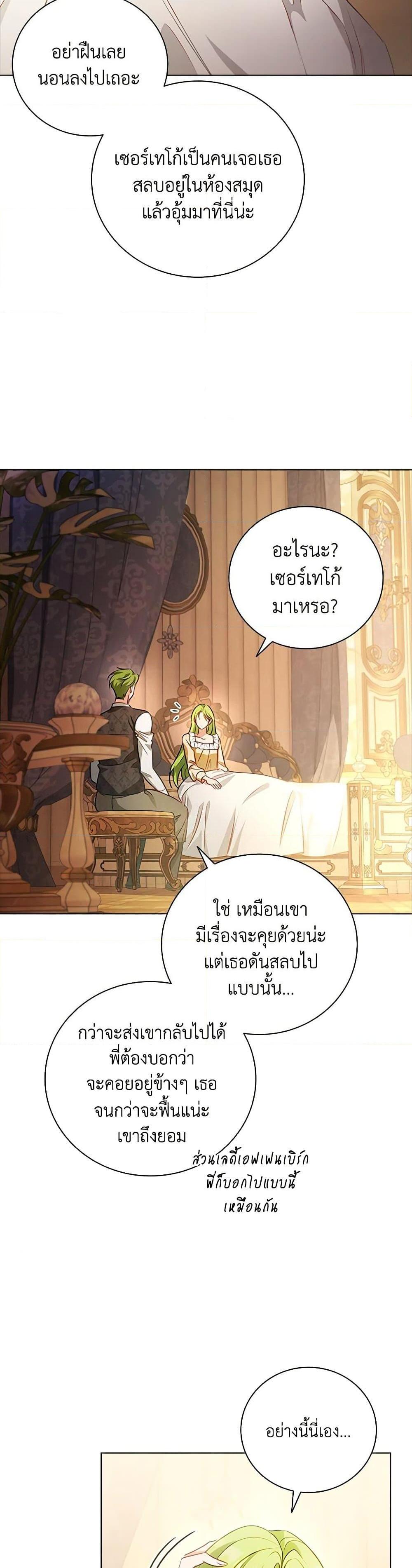 Manga-lc-com อ่านมังงะ อ่านการ์ตูน ออนไลน์ ฟรี The Heroine is a Man! ตอนที่ 1 2 3 4 5 6 7 8 9 10 11 12 13 14 ฟรี ไม่มีโฆษณา Manga-lc - อ่าน มังงะ อ่าน การ์ตูน ออนไลน์ อ่านมังงะ ฟรี
