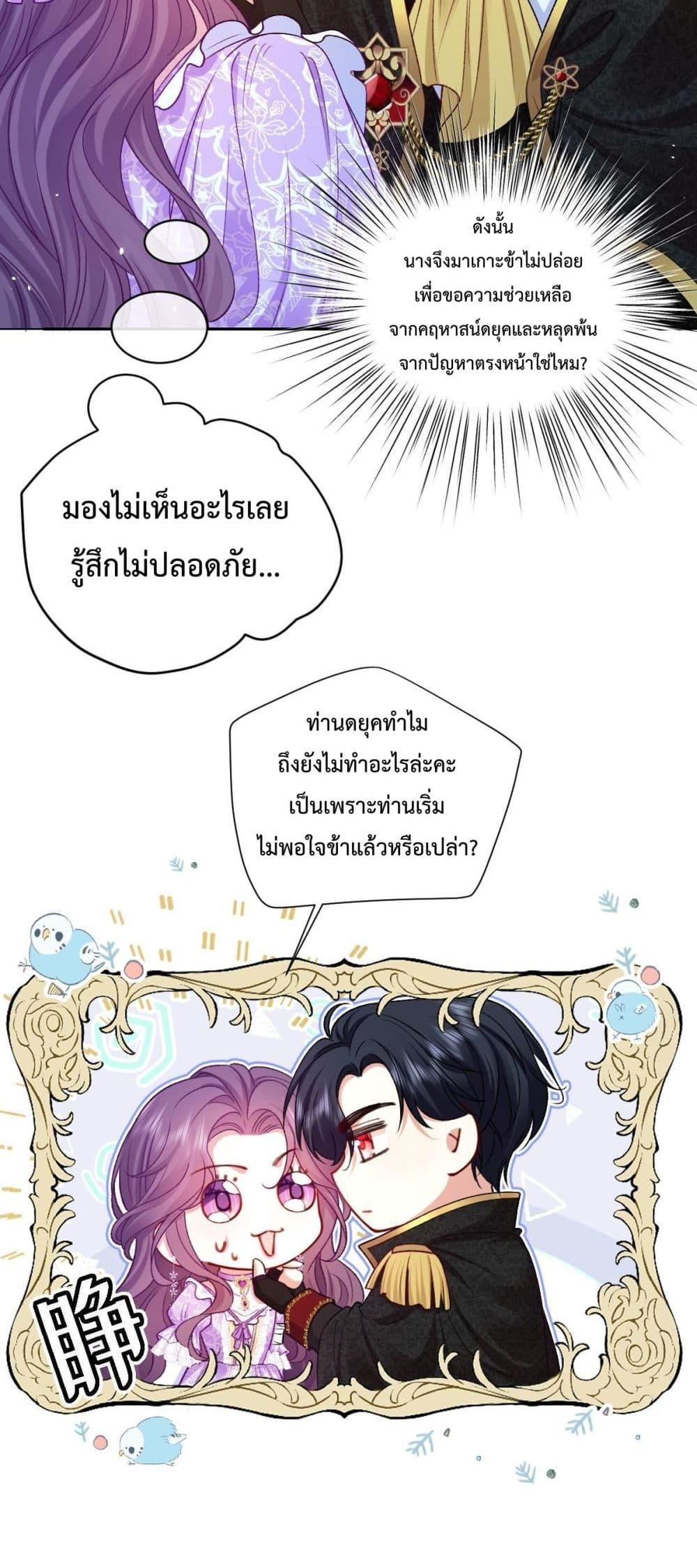 Manga-lc-com อ่านมังงะ อ่านการ์ตูน ออนไลน์ ฟรี ConfessingMyL ตอนที่ 1 2 3 4 5 6 7 8 9 10 11 12 13 14 ฟรี ไม่มีโฆษณา Manga-lc - อ่าน มังงะ อ่าน การ์ตูน ออนไลน์ อ่านมังงะ ฟรี