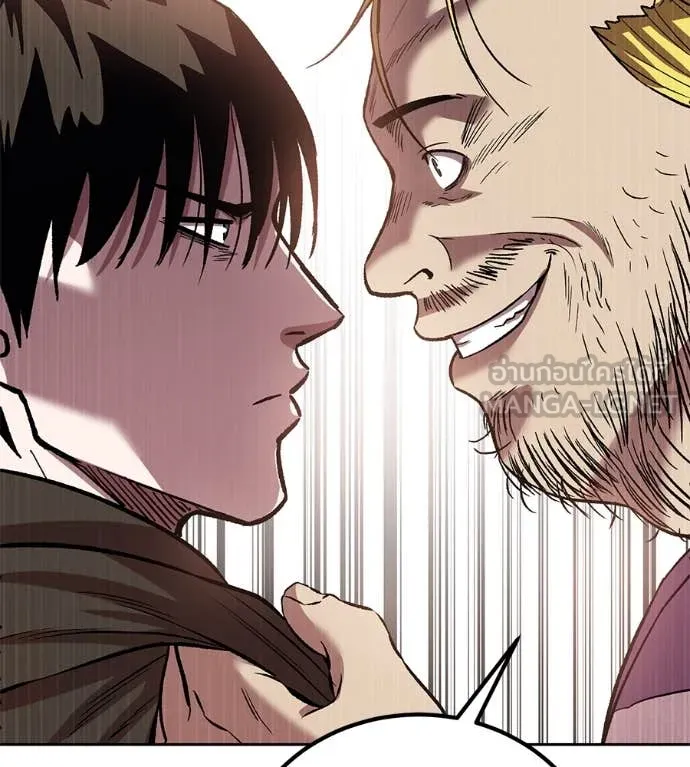 เรียกฉันว่าพระเจ้า ตอนที่ 63 รูปที่ 143