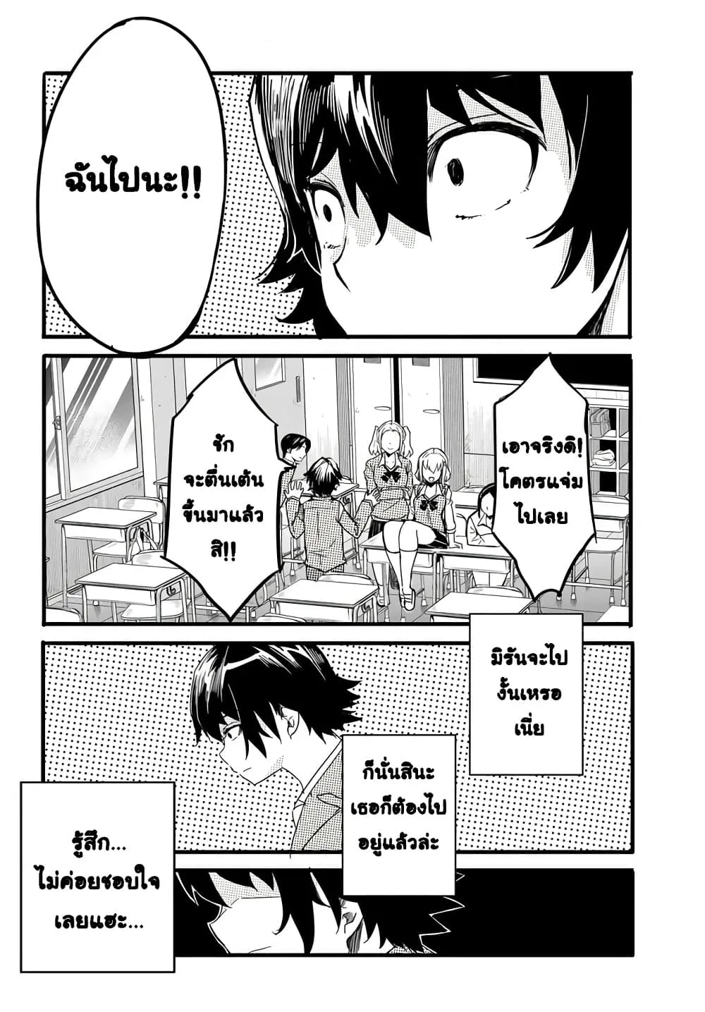 Manga-lc-com อ่านมังงะ อ่านการ์ตูน ออนไลน์ ฟรี Aru Hi Totsuzen Gal no Iinazuke ga Dekita ตอนที่ 1 2 3 4 5 6 7 8 9 10 11 12 13 14 ฟรี ไม่มีโฆษณา Manga-lc - อ่าน มังงะ อ่าน การ์ตูน ออนไลน์ อ่านมังงะ ฟรี