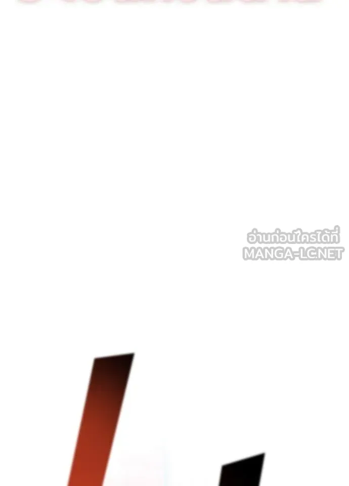 Villain to kill ตอนที่ 192 รูปที่ 115