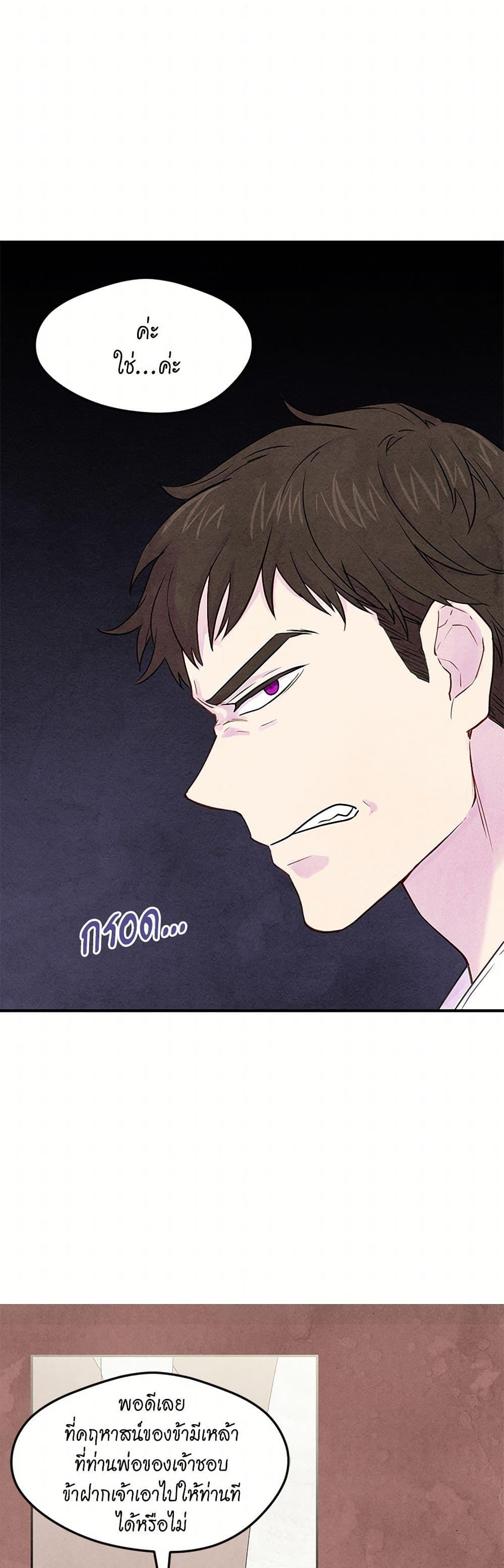 Manga-lc-com อ่านมังงะ อ่านการ์ตูน ออนไลน์ ฟรี Iris – The Lady and Her Smartphone ตอนที่ 1 2 3 4 5 6 7 8 9 10 11 12 13 14 ฟรี ไม่มีโฆษณา Manga-lc - อ่าน มังงะ อ่าน การ์ตูน ออนไลน์ อ่านมังงะ ฟรี