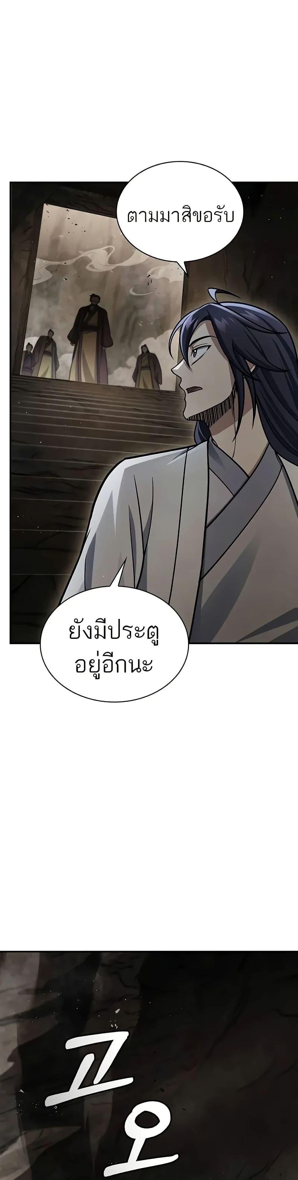 Manga-lc-com อ่านมังงะ อ่านการ์ตูน ออนไลน์ ฟรี Heavenly Grand Archive’s Young Master ตอนที่ 1 2 3 4 5 6 7 8 9 10 11 12 13 14 ฟรี ไม่มีโฆษณา Manga-lc - อ่าน มังงะ อ่าน การ์ตูน ออนไลน์ อ่านมังงะ ฟรี